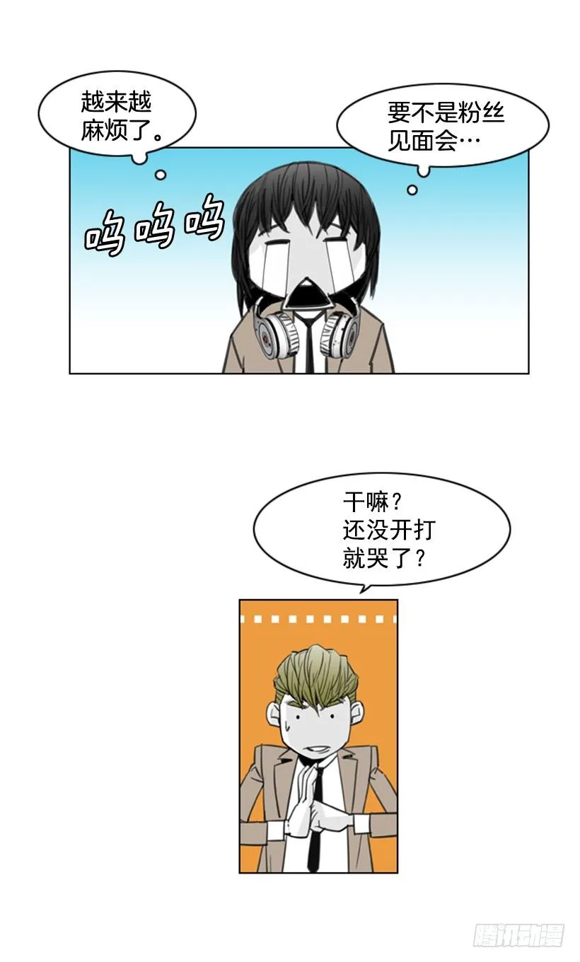 礼尚往来 第5页