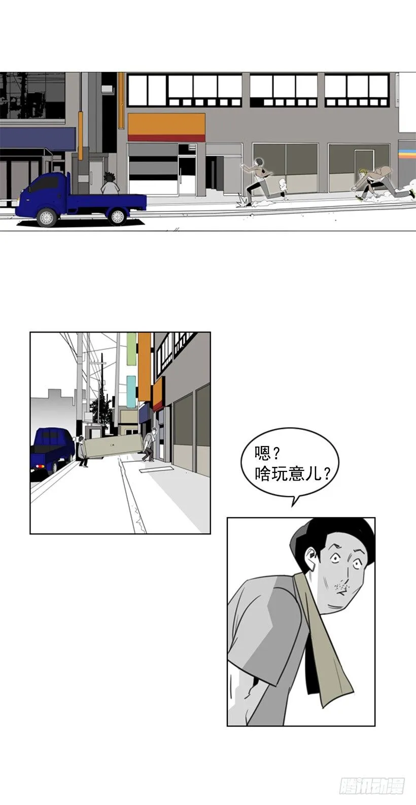 车祸 第2页