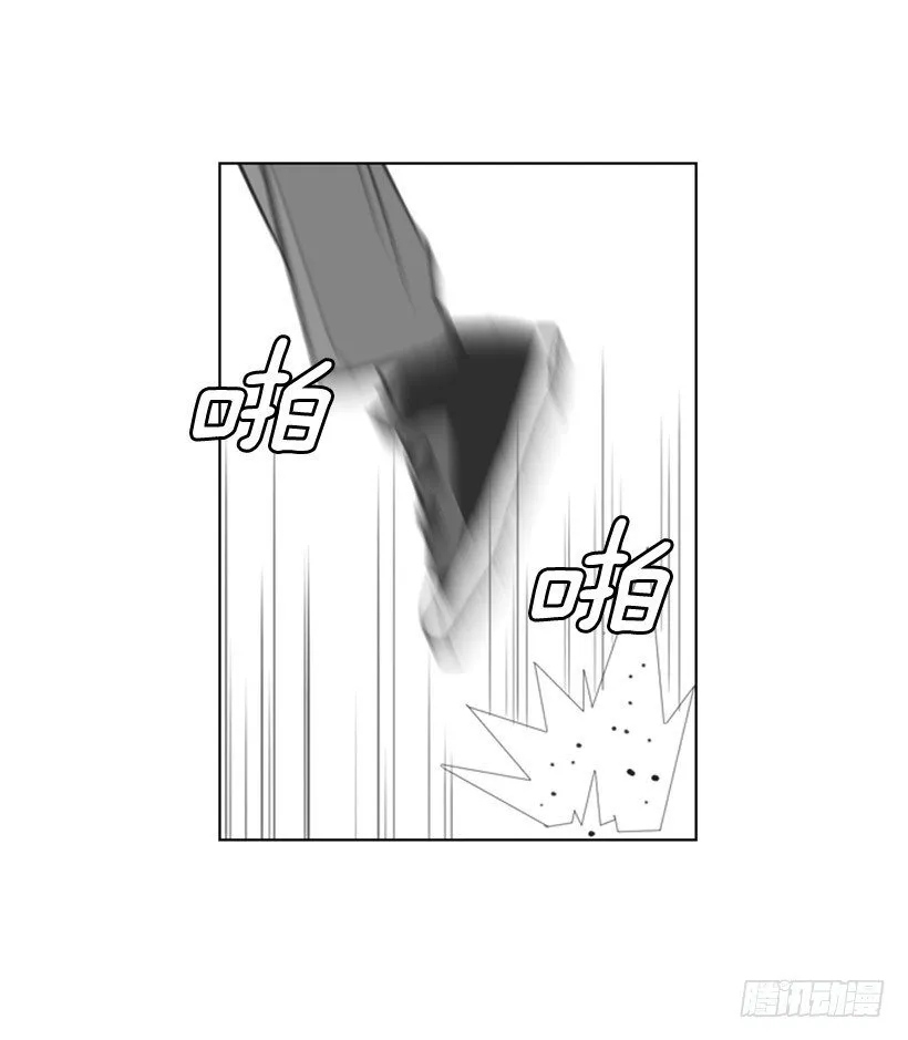 车祸 第3页