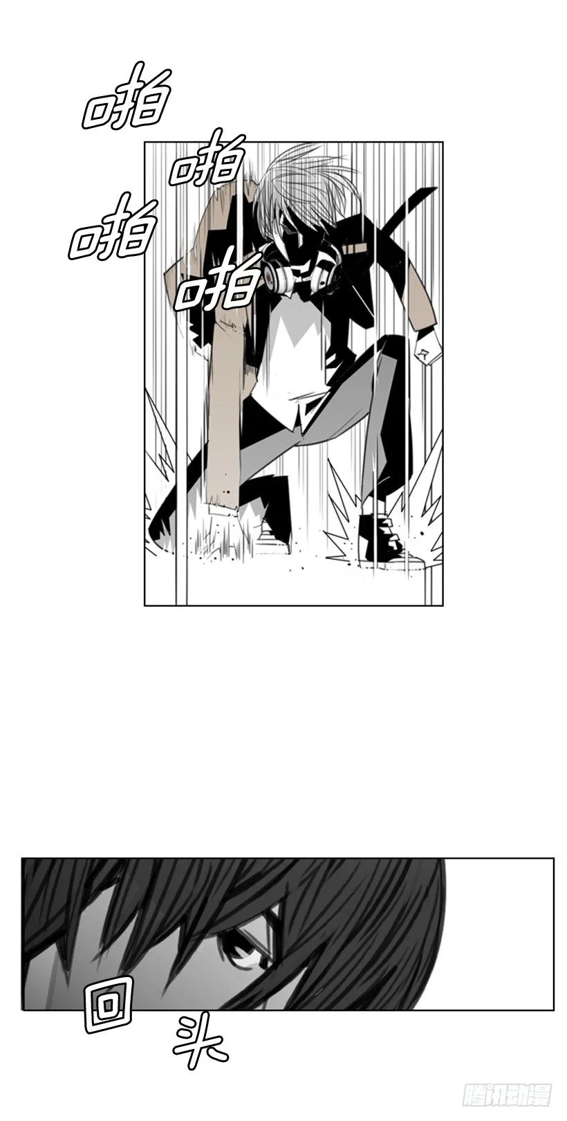 车祸 第7页