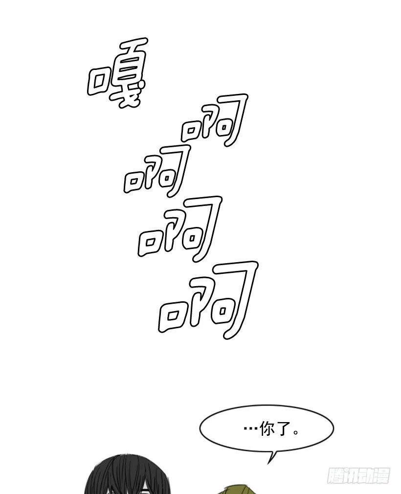 车祸 第10页