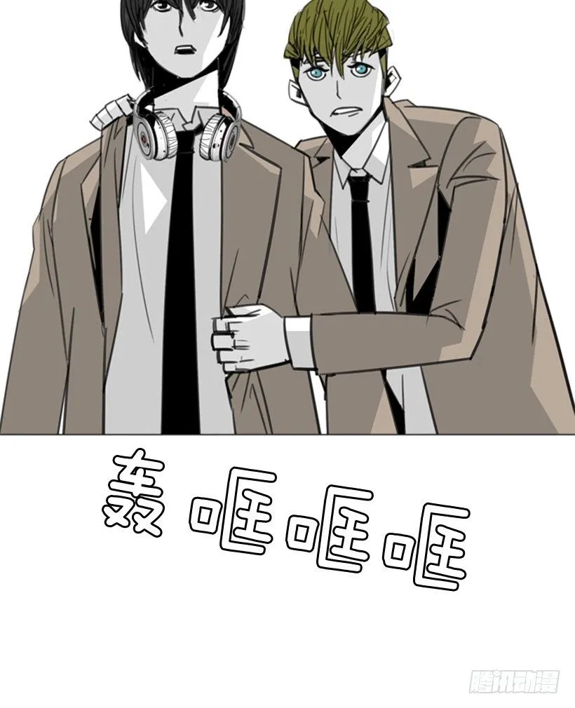 车祸 第11页