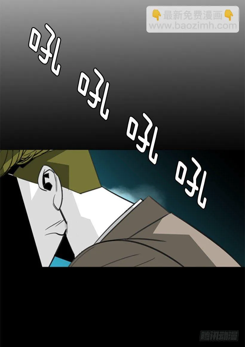 车祸 第20页