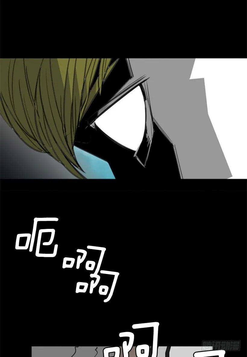 车祸 第21页