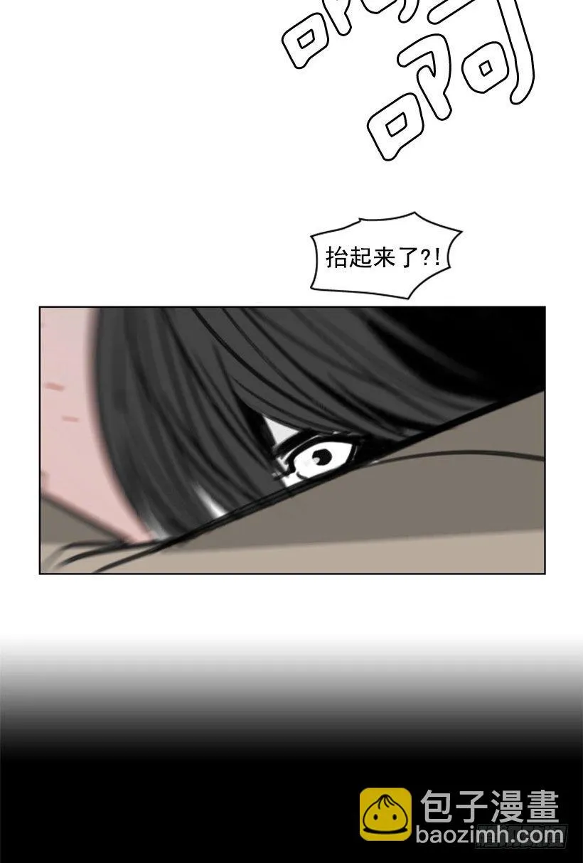 车祸 第24页