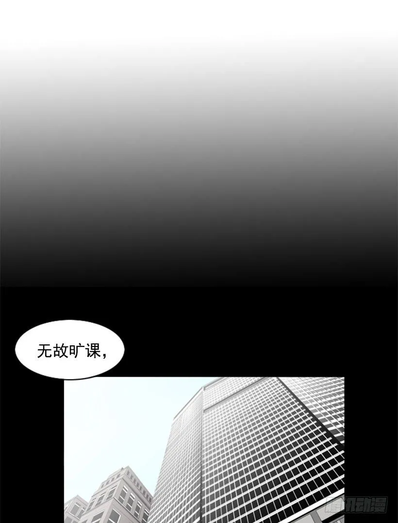 车祸 第30页