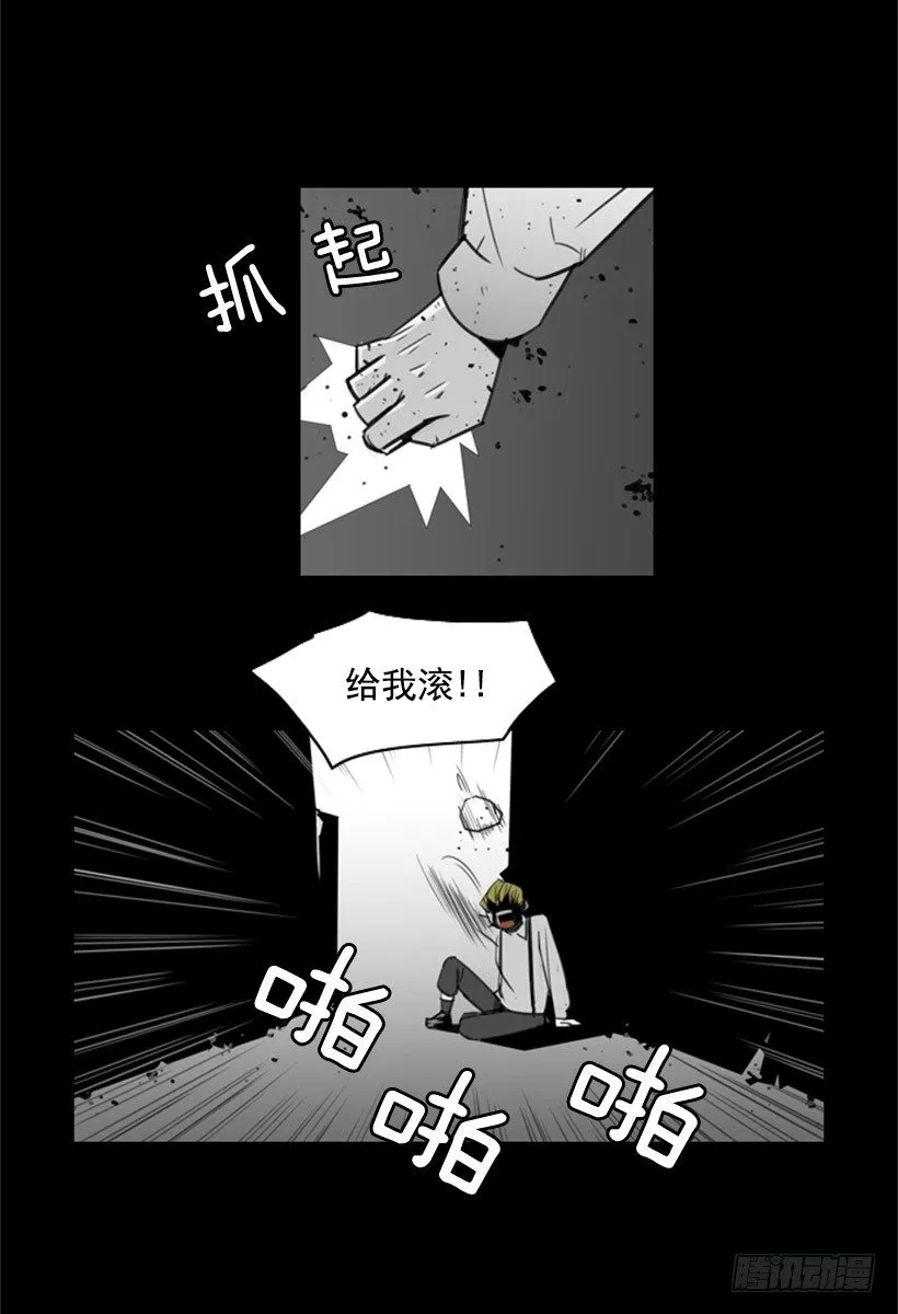 童年 第6页