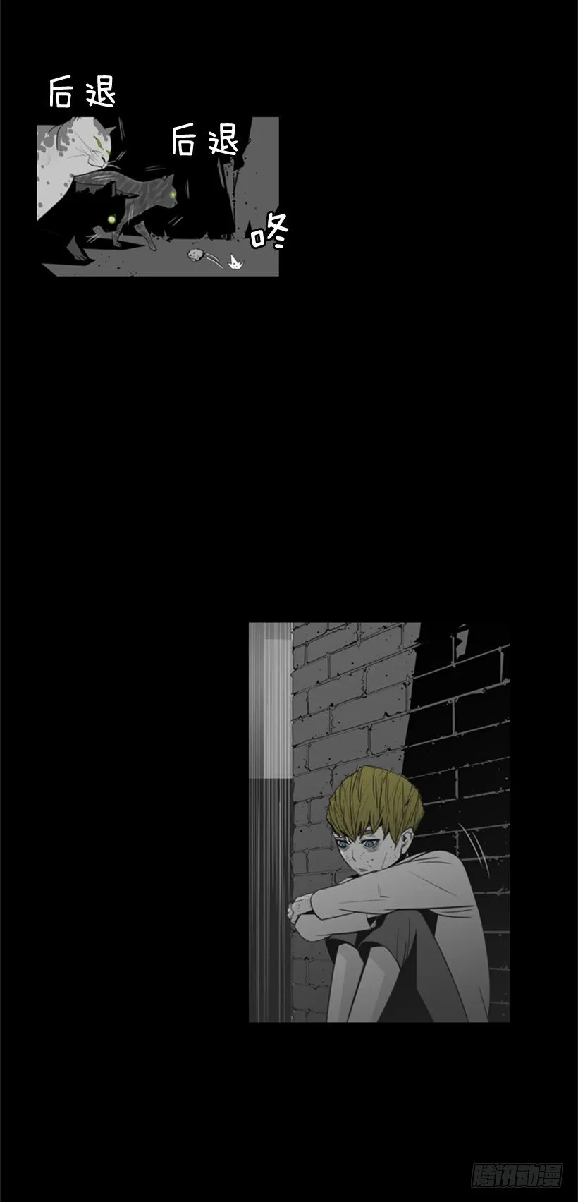 童年 第7页