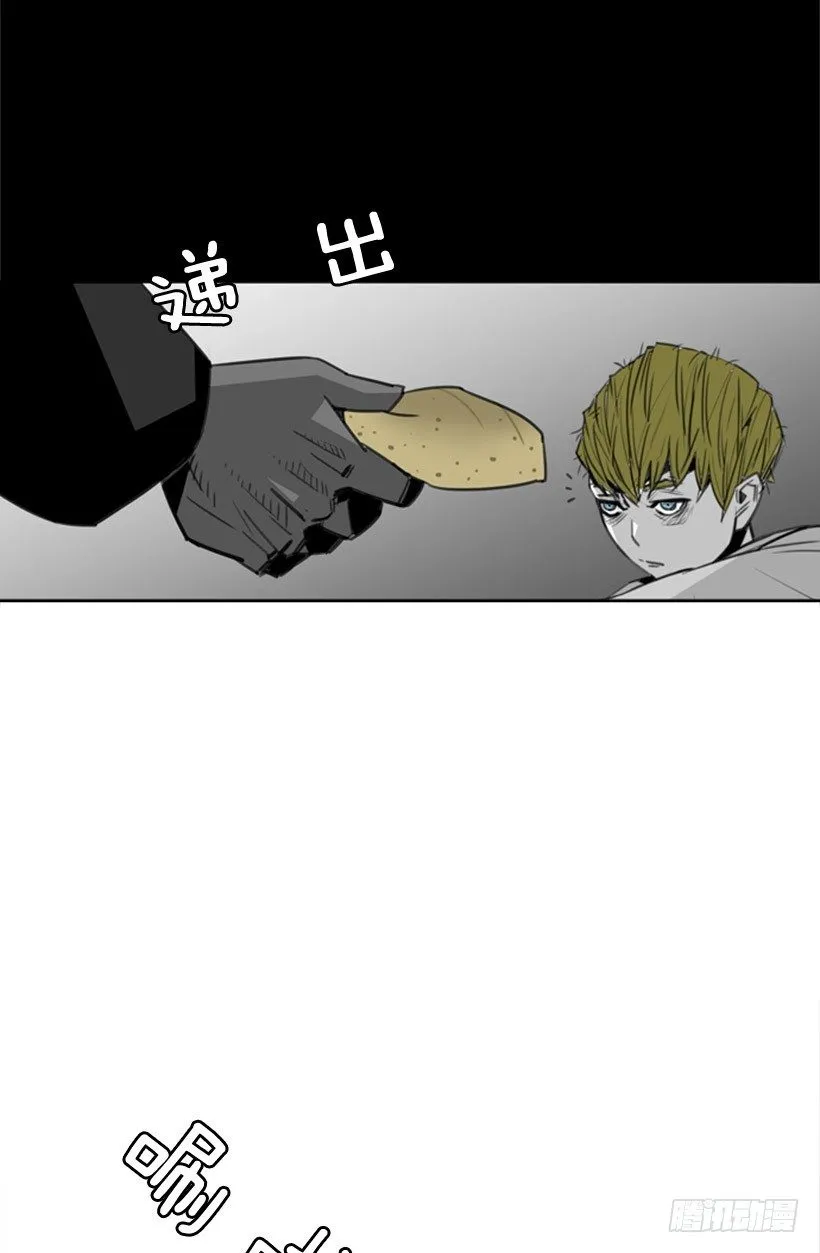 童年 第8页