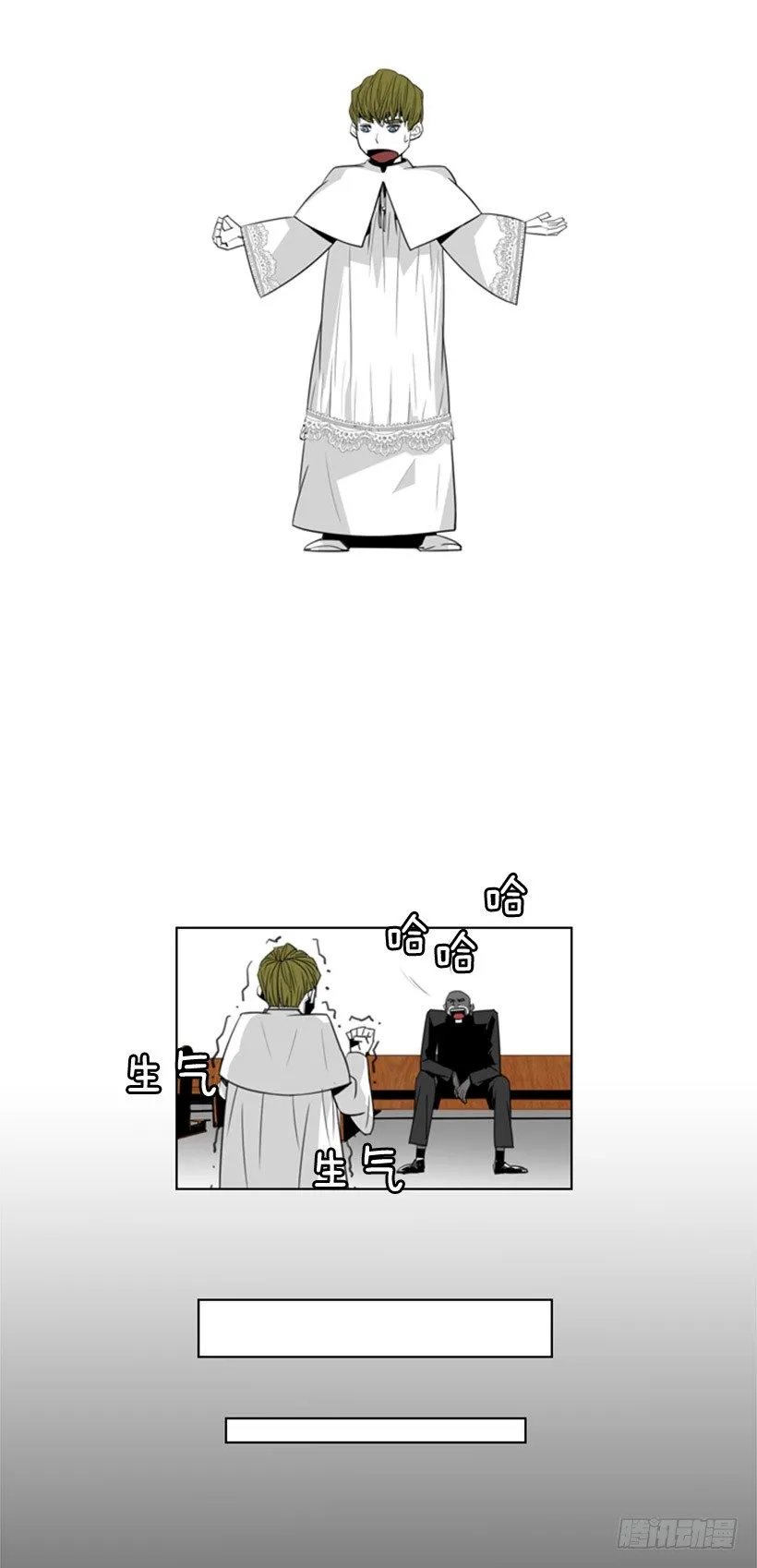 童年 第11页