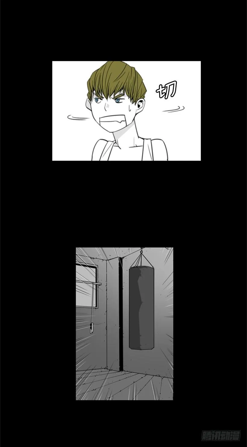 童年 第15页
