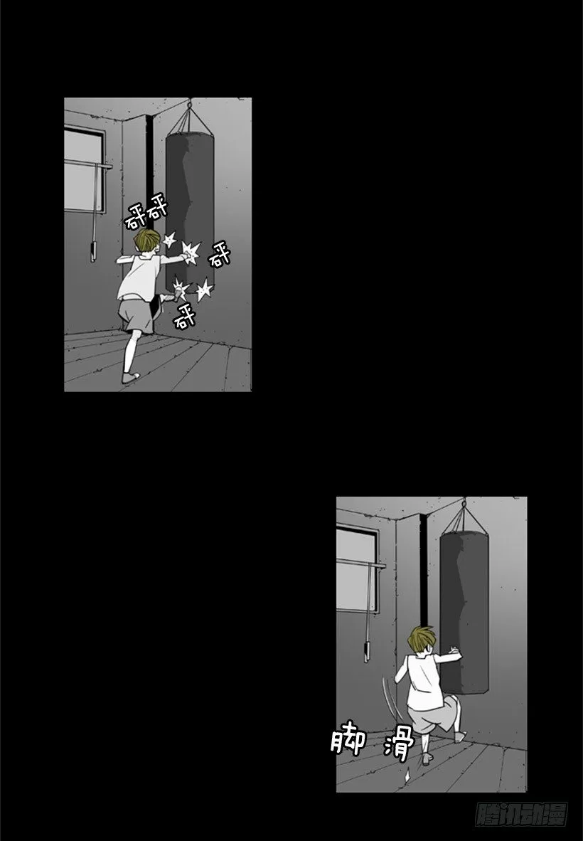 童年 第16页