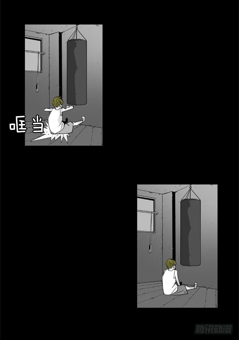 童年 第17页