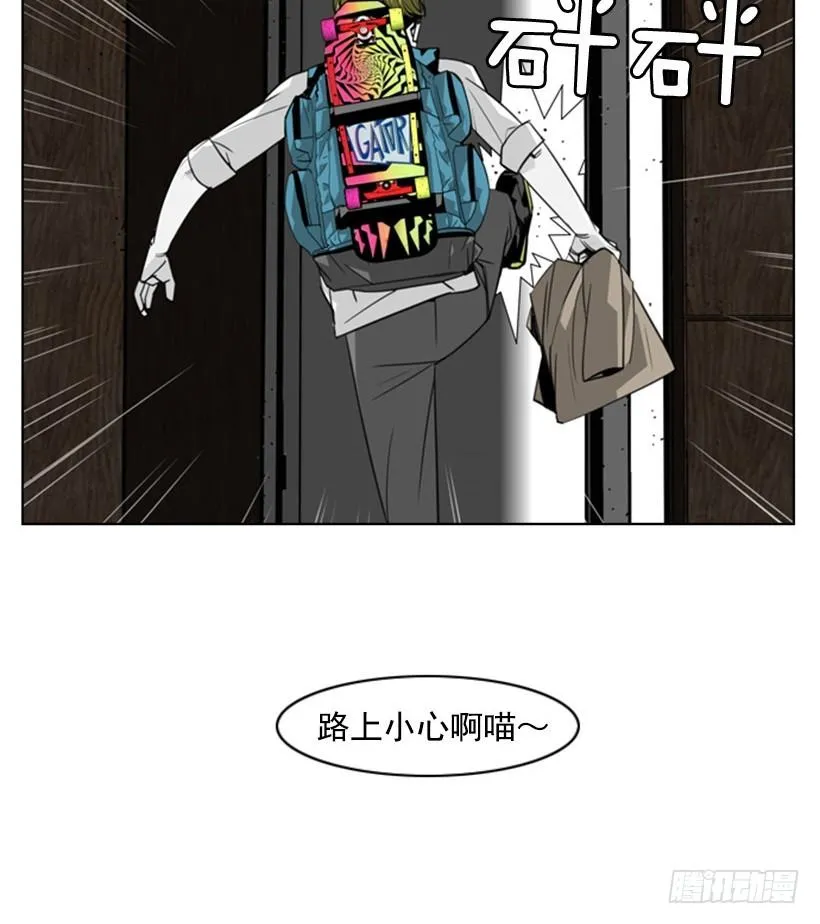 会说话的猫 第18页