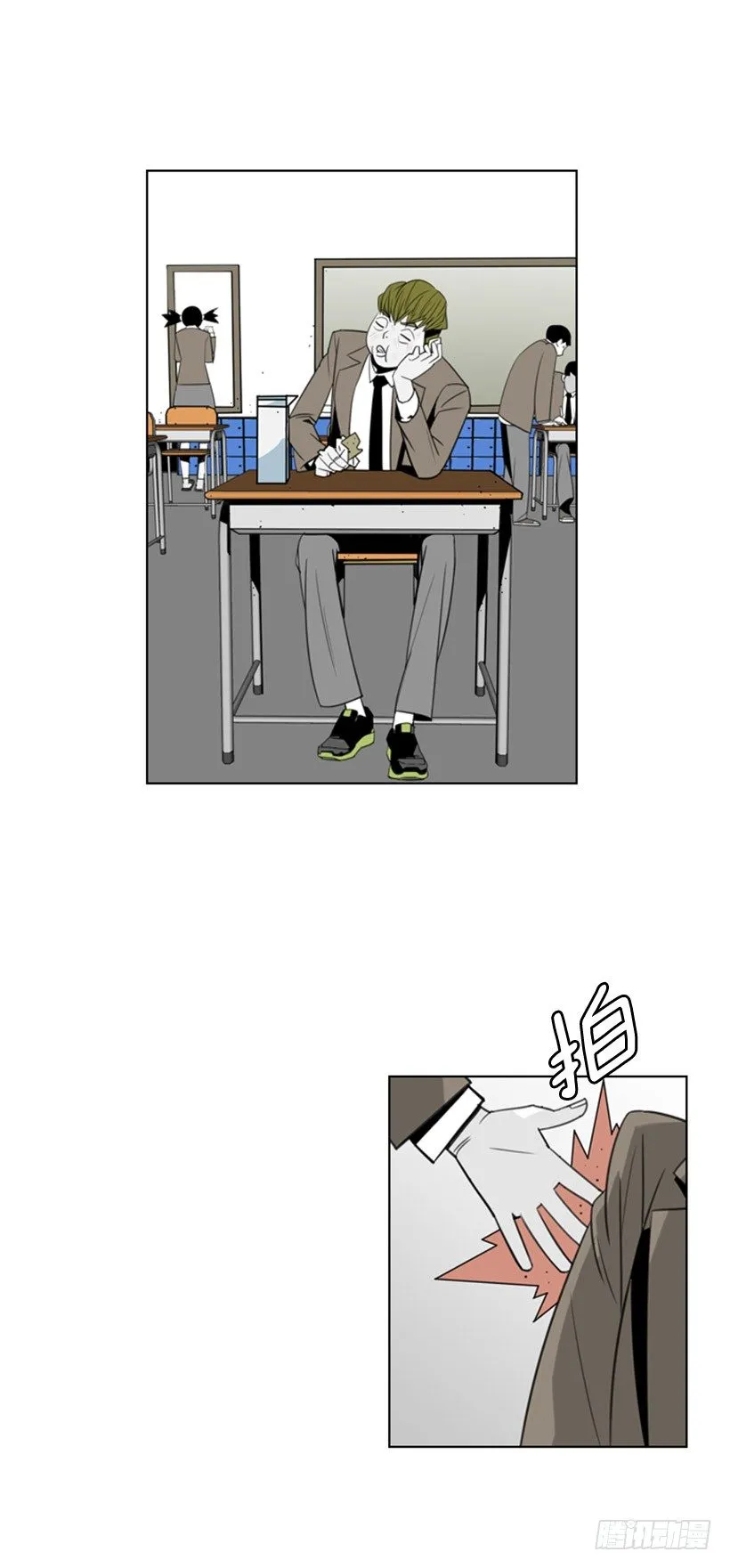 旷课 第7页