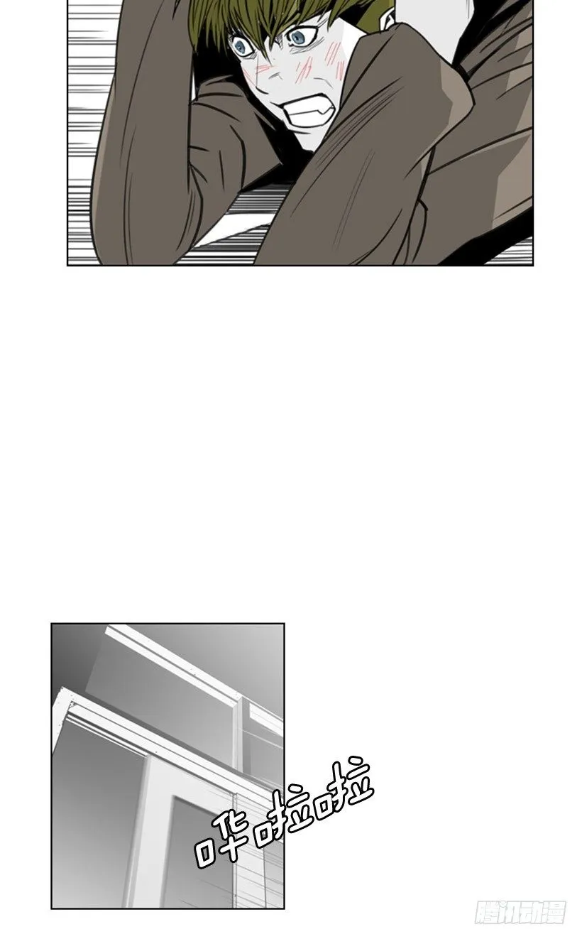旷课 第11页
