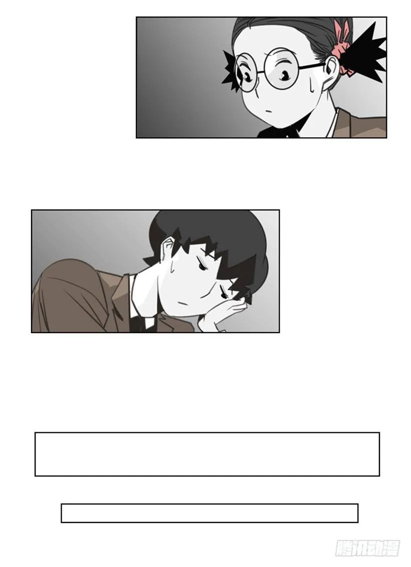 旷课 第15页