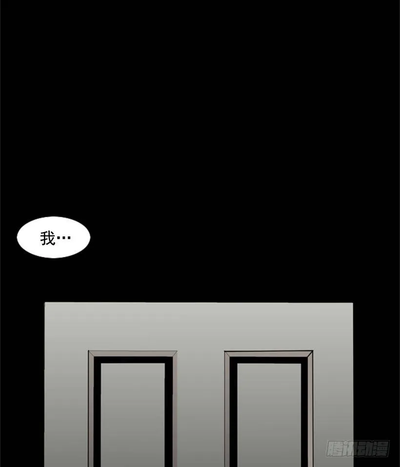 旷课 第18页
