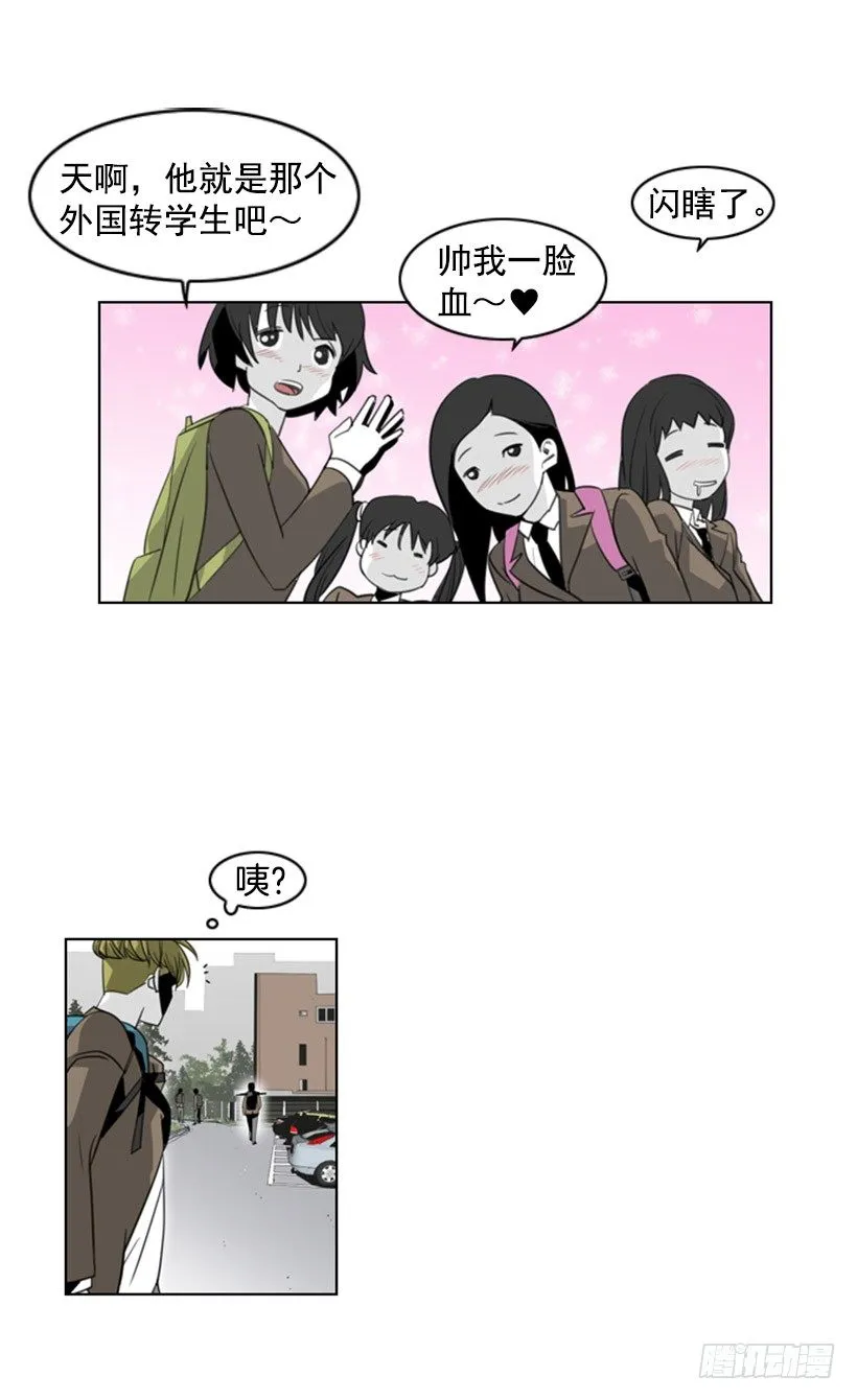 家访 第5页