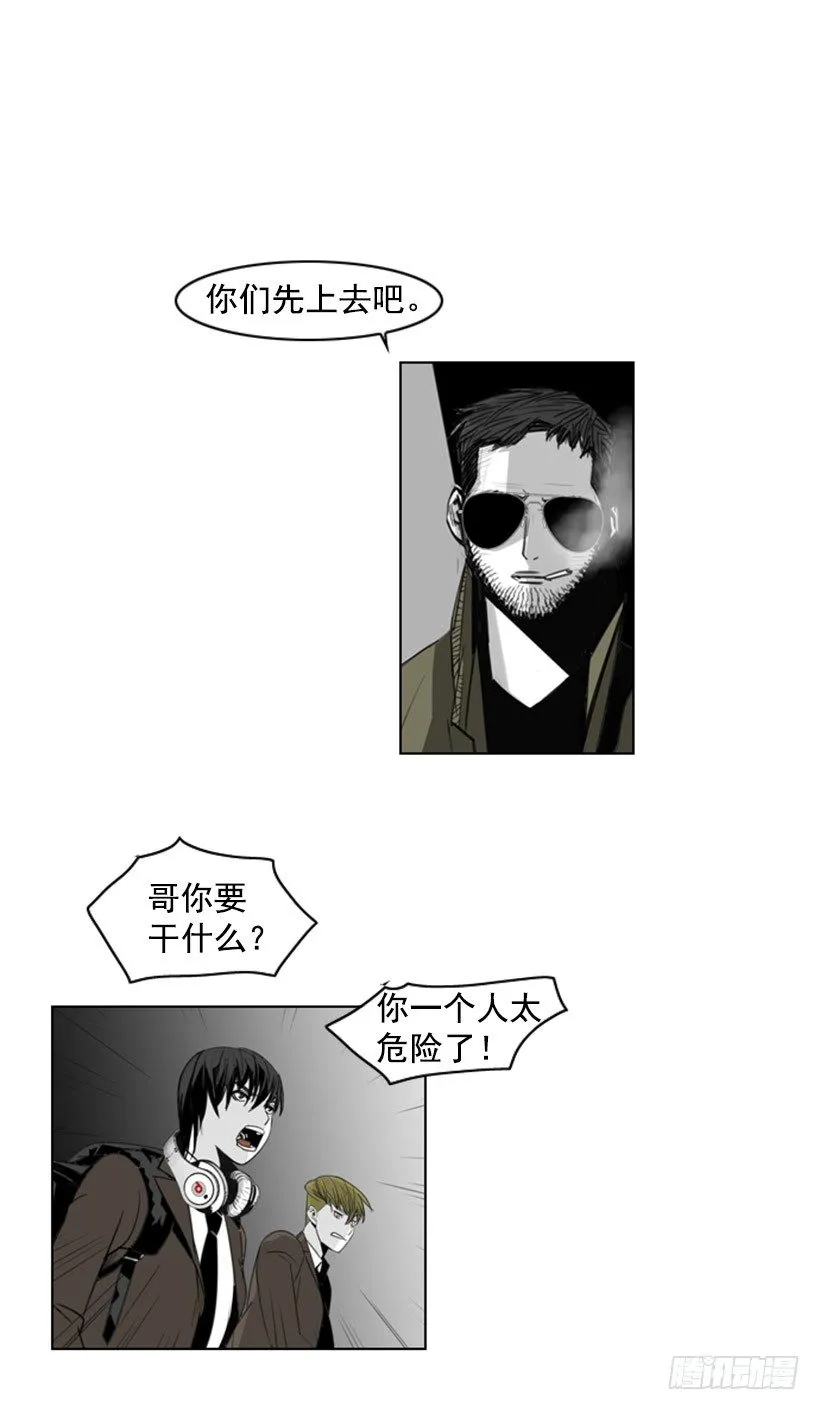 什么鬼 第20页