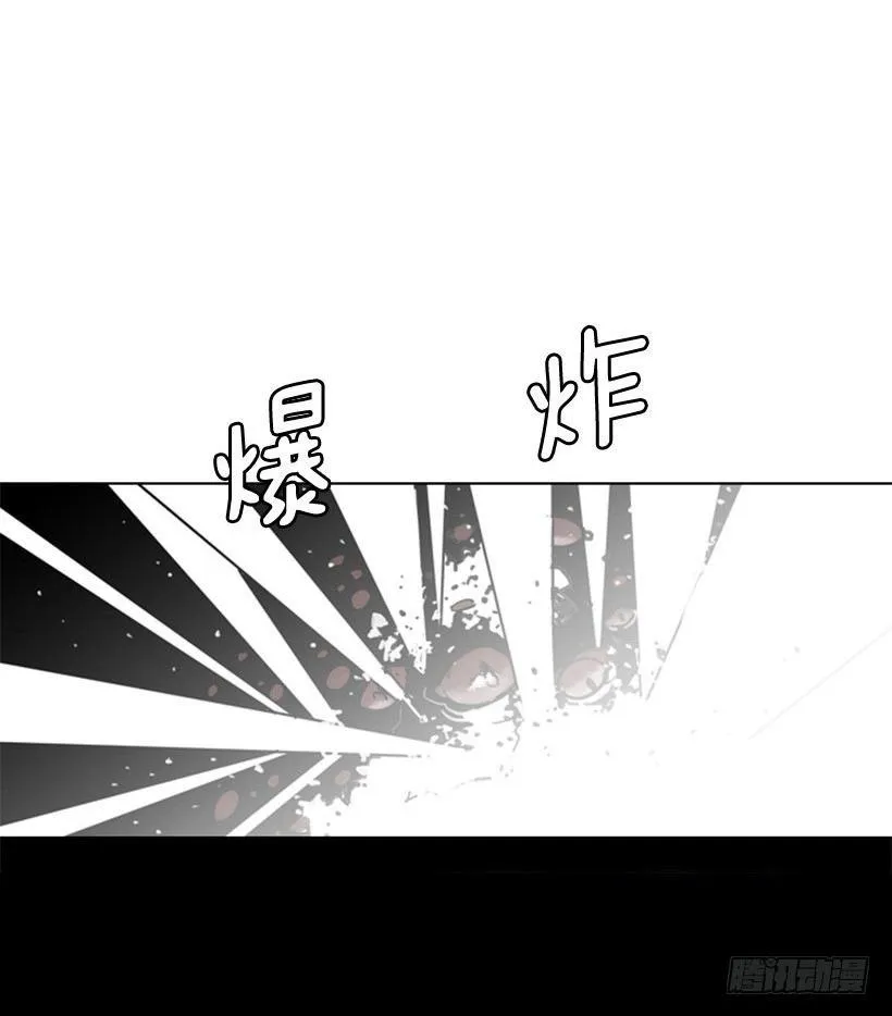 什么鬼 第31页