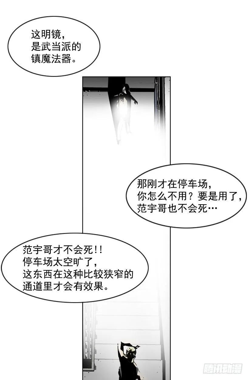 分头行动 第5页