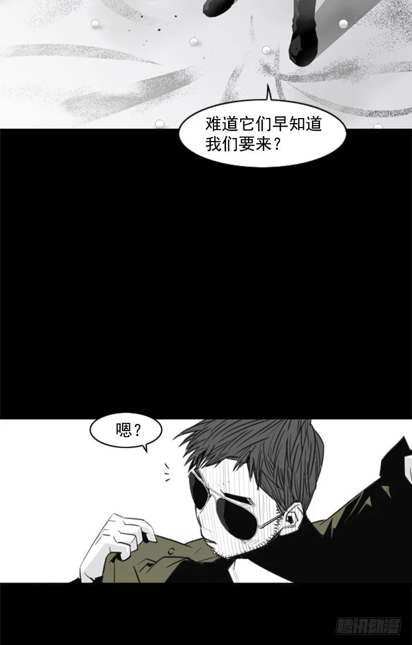 代价 第4页