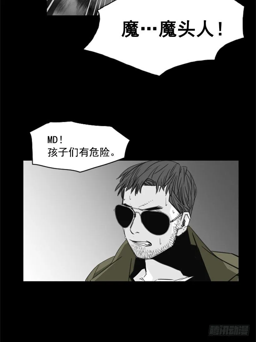代价 第6页