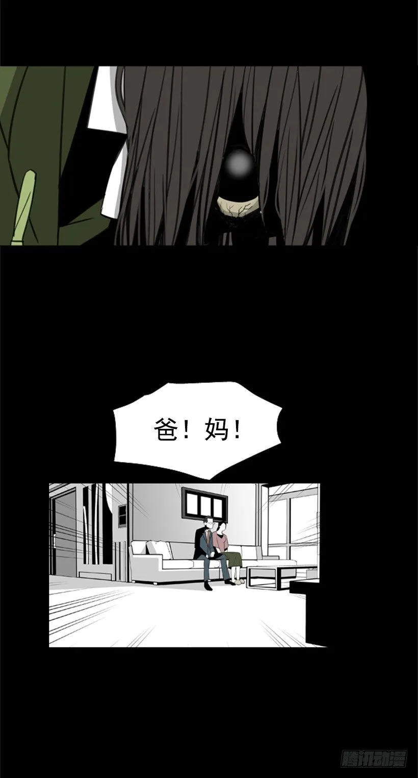 代价 第12页