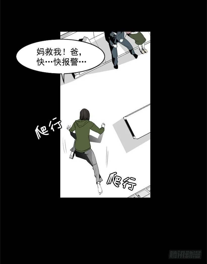 代价 第13页