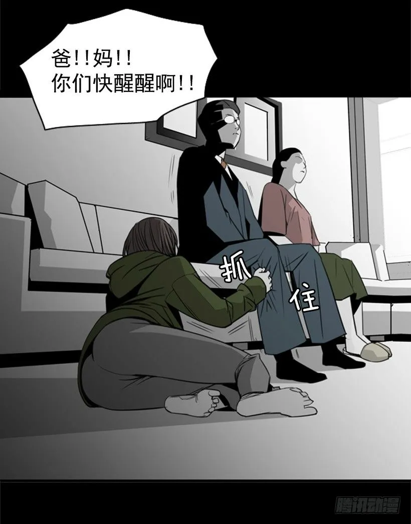 代价 第14页