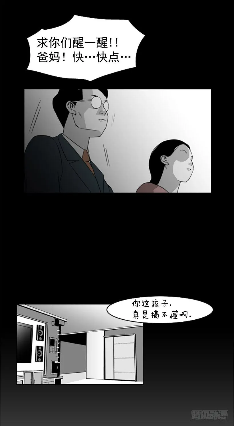 代价 第15页