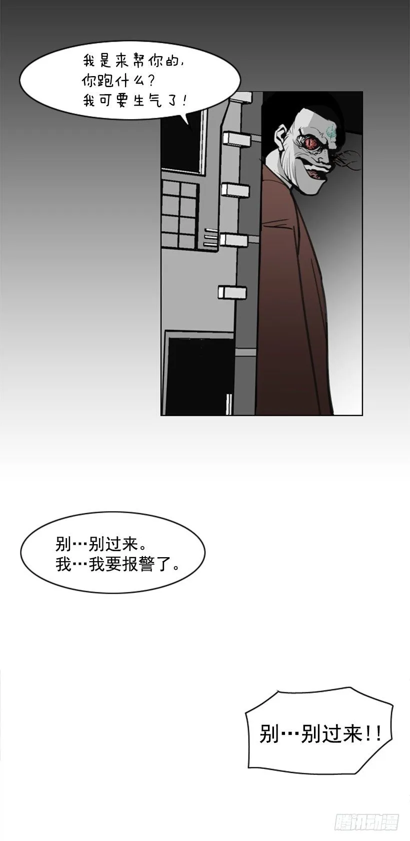 代价 第16页