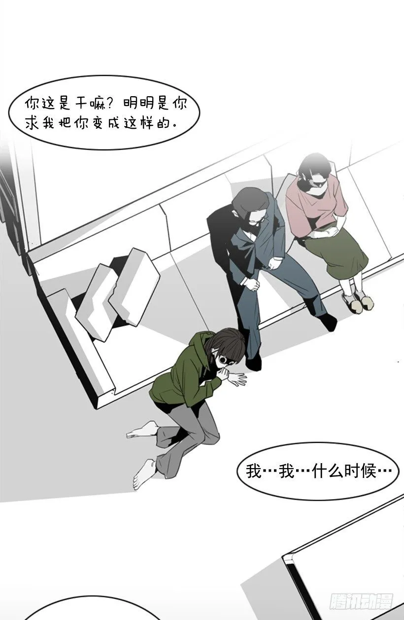 代价 第17页