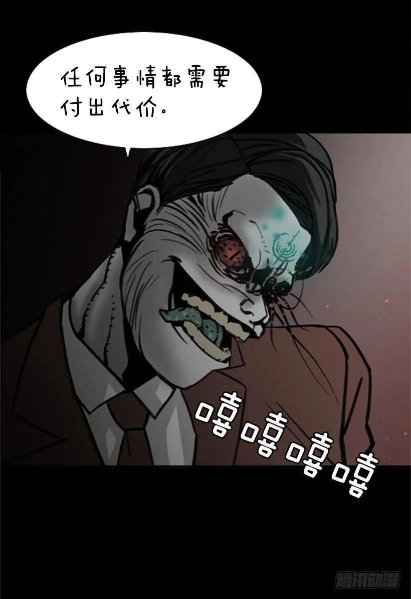 代价 第22页
