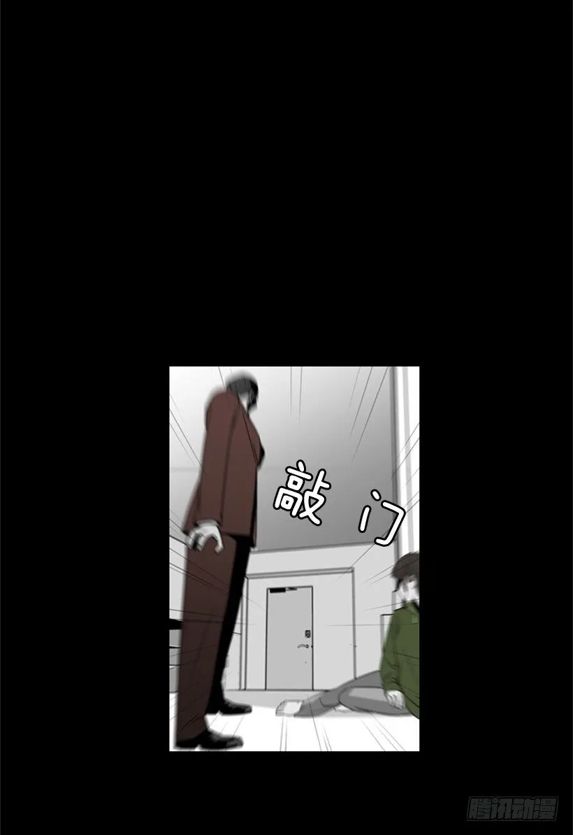 代价 第23页