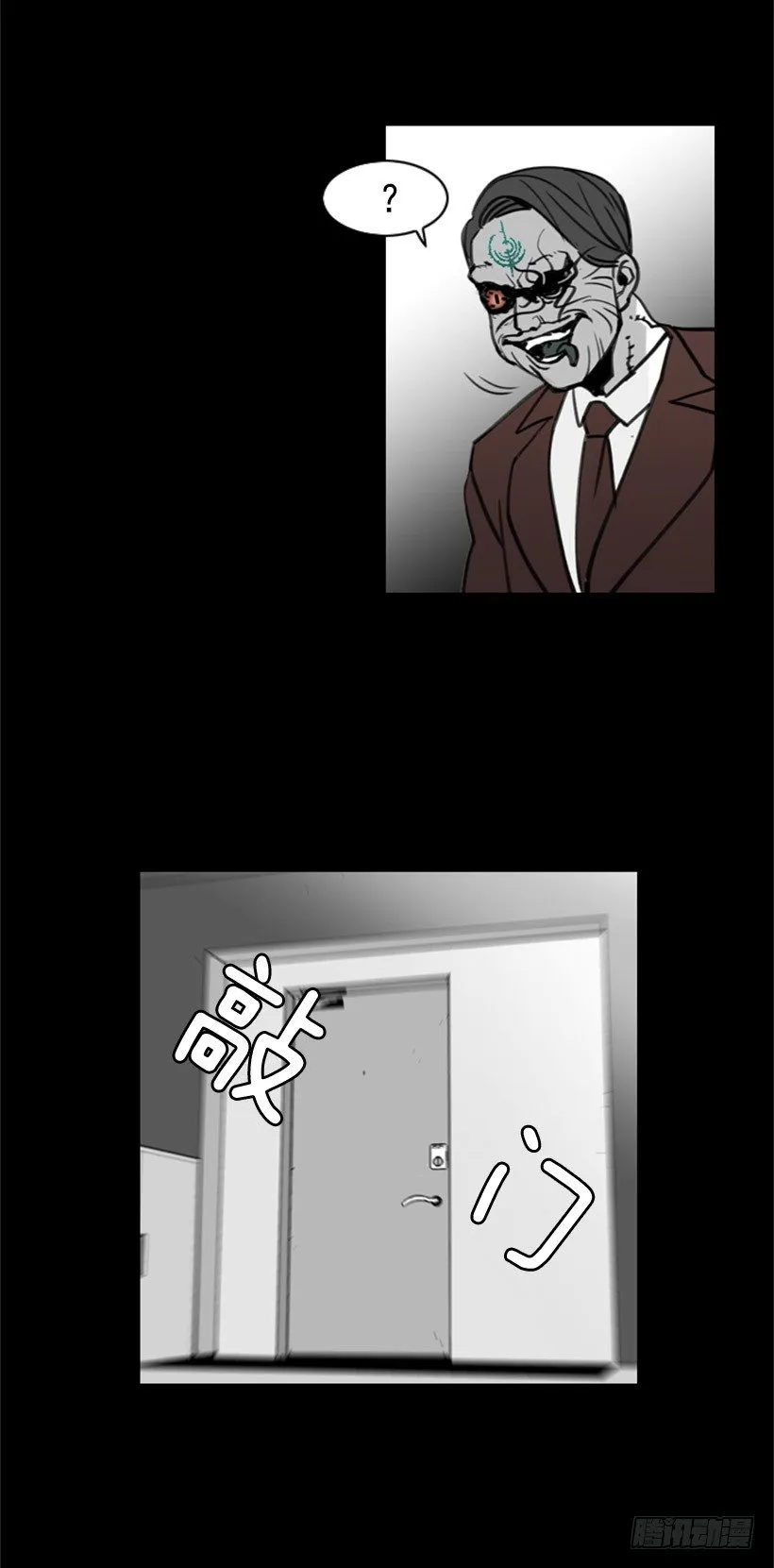 代价 第24页
