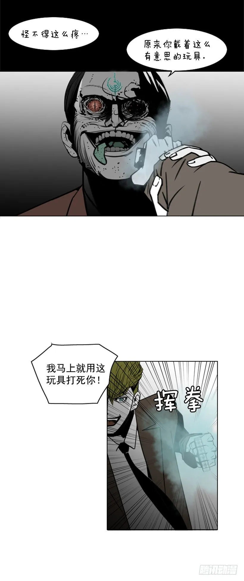 玩具 第18页