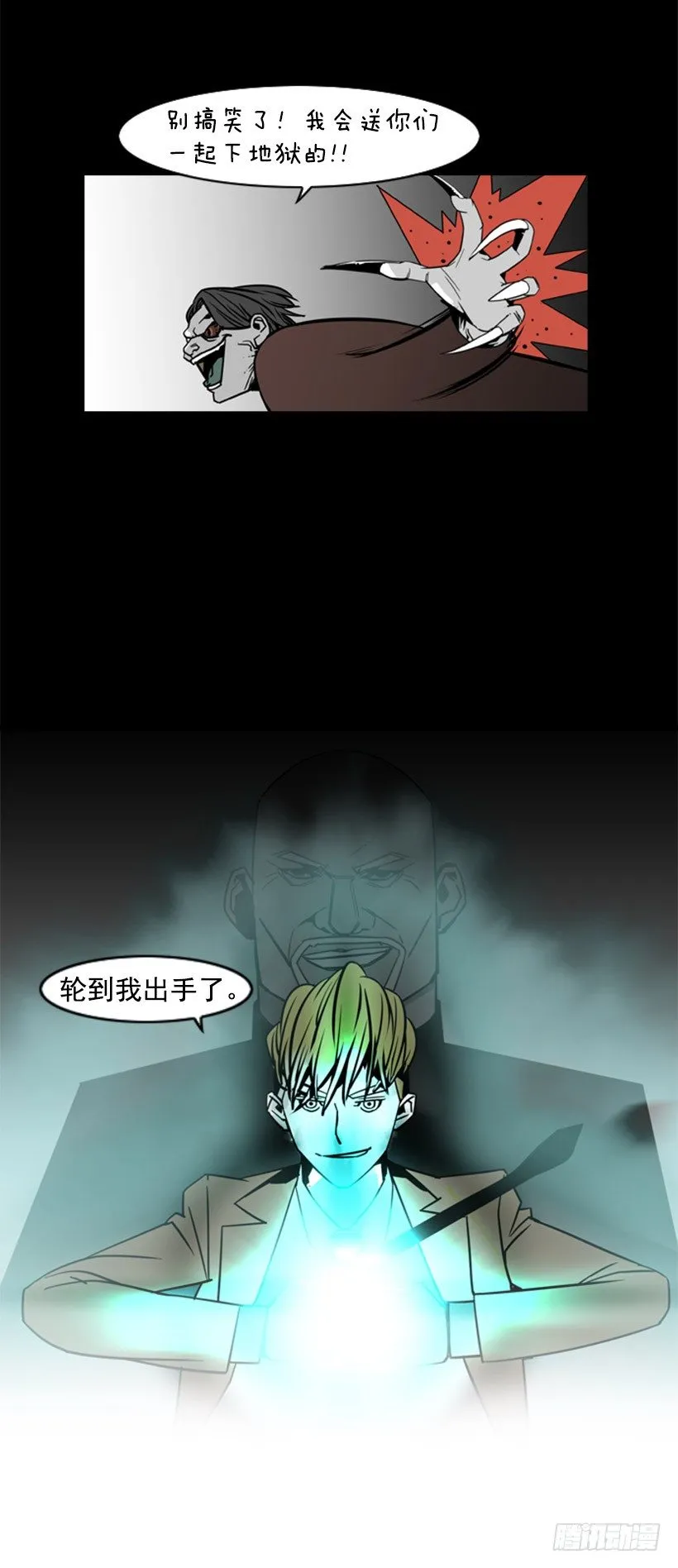 圆满解决 第6页