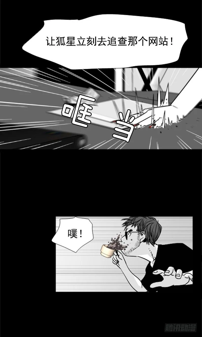 魔头人 第10页