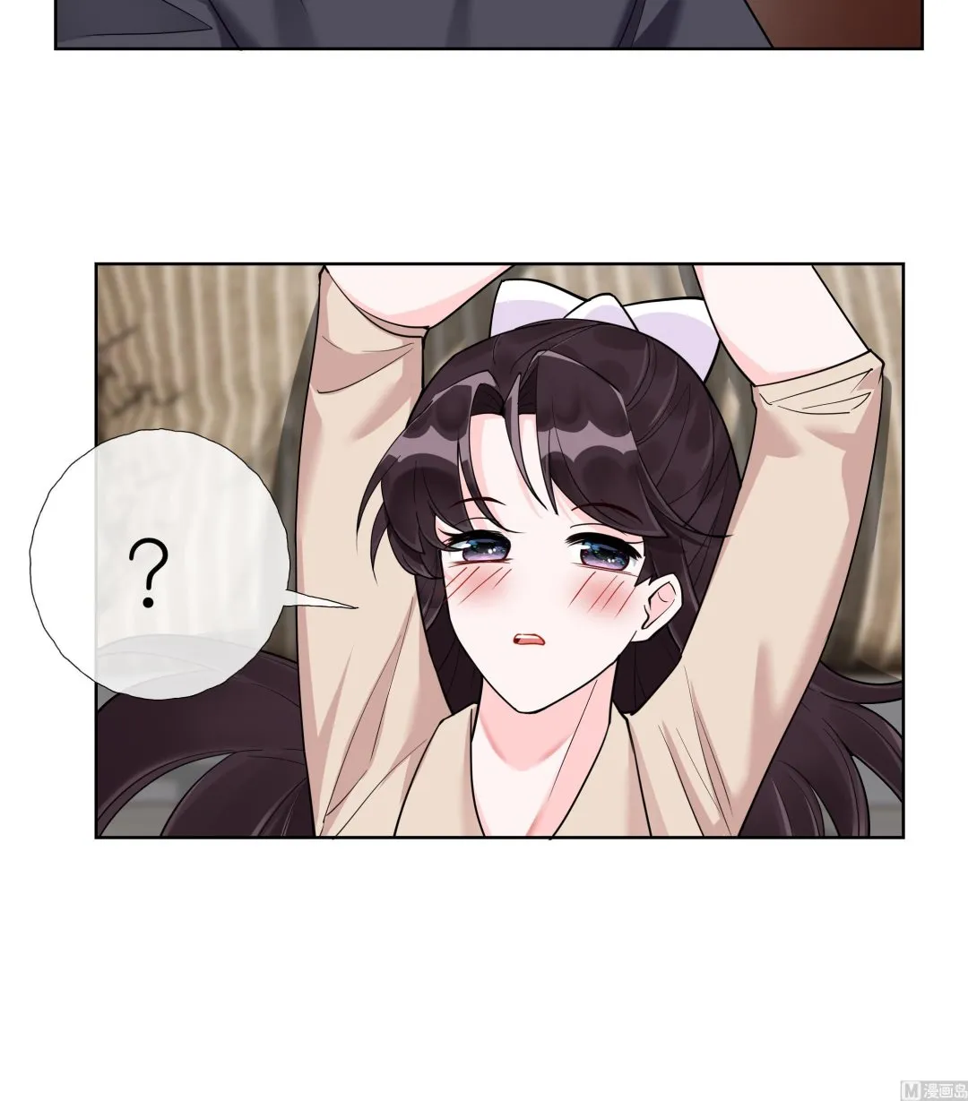 第8话 酒后乱X？ 第39页