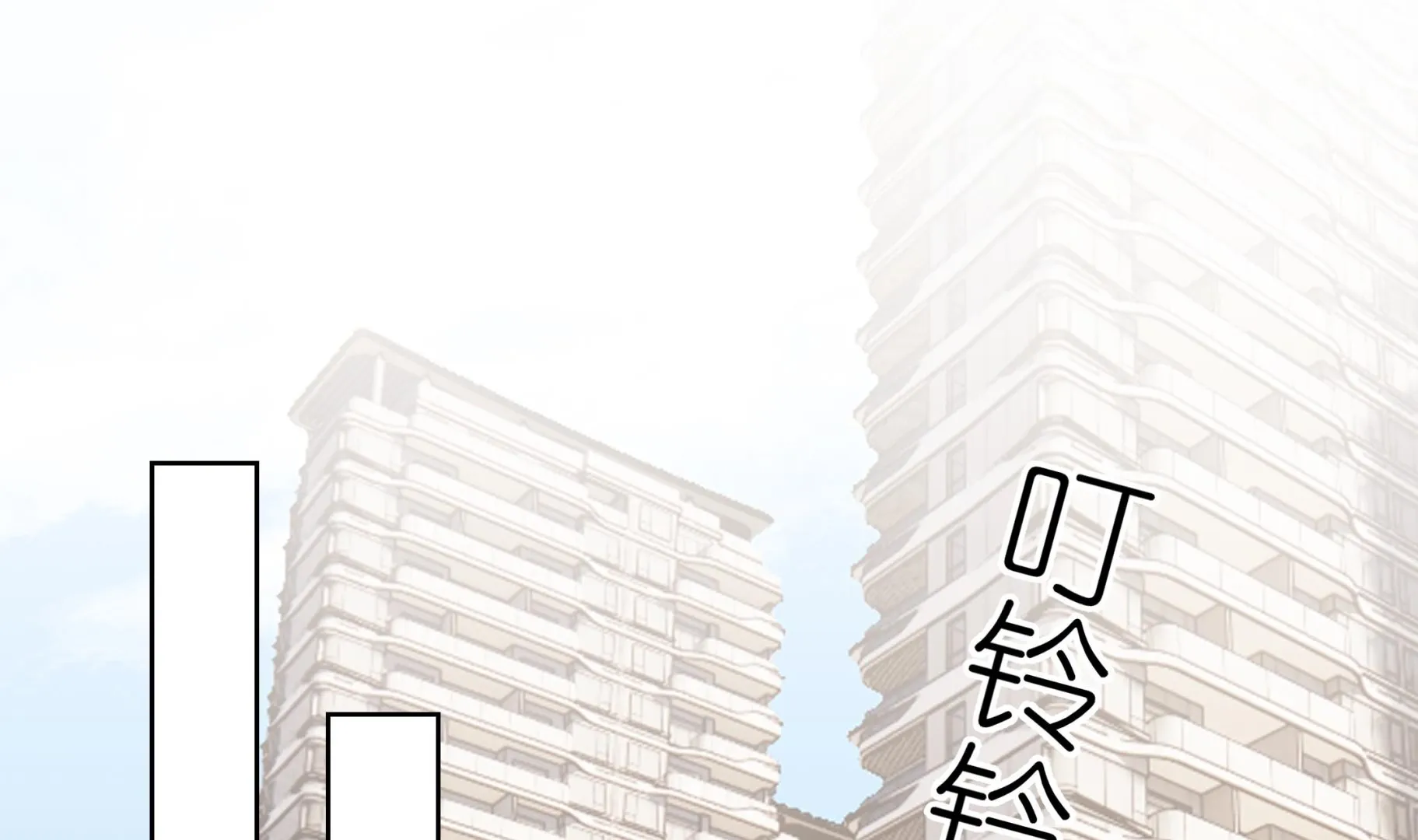 第8话 酒后乱X？ 第40页