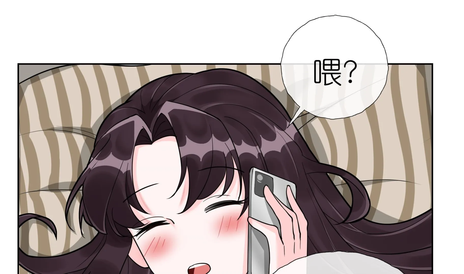 第8话 酒后乱X？ 第43页