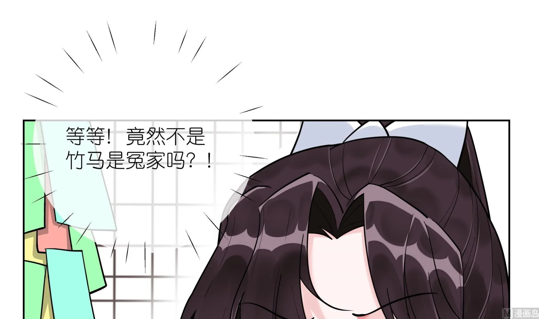 第7话 温柔人夫江医生 第36页