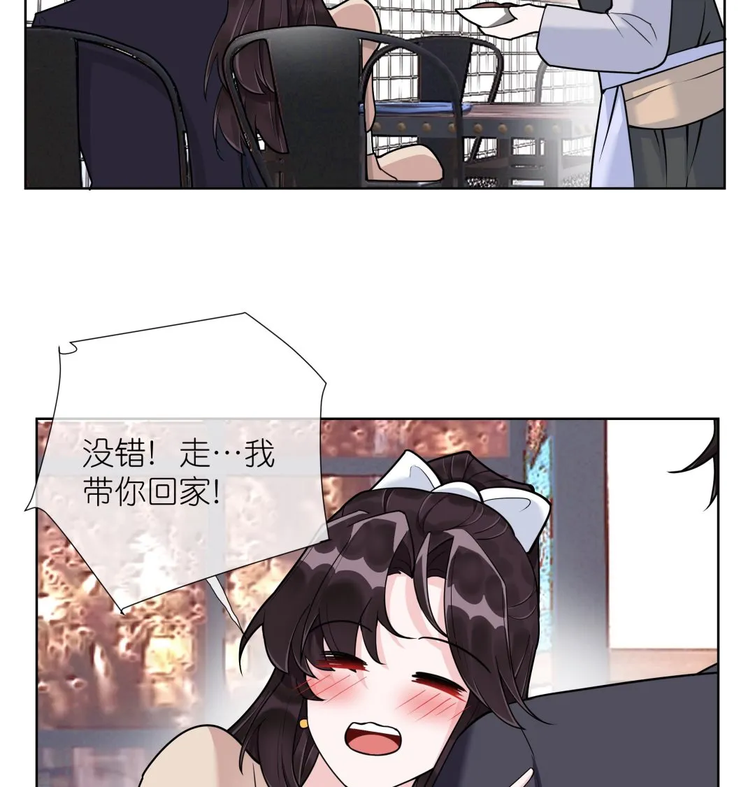第7话 温柔人夫江医生 第56页