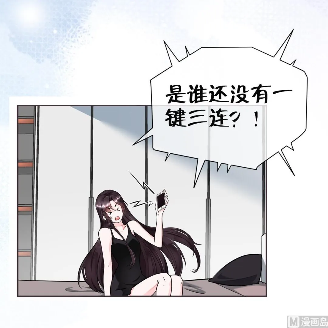第7话 温柔人夫江医生 第60页
