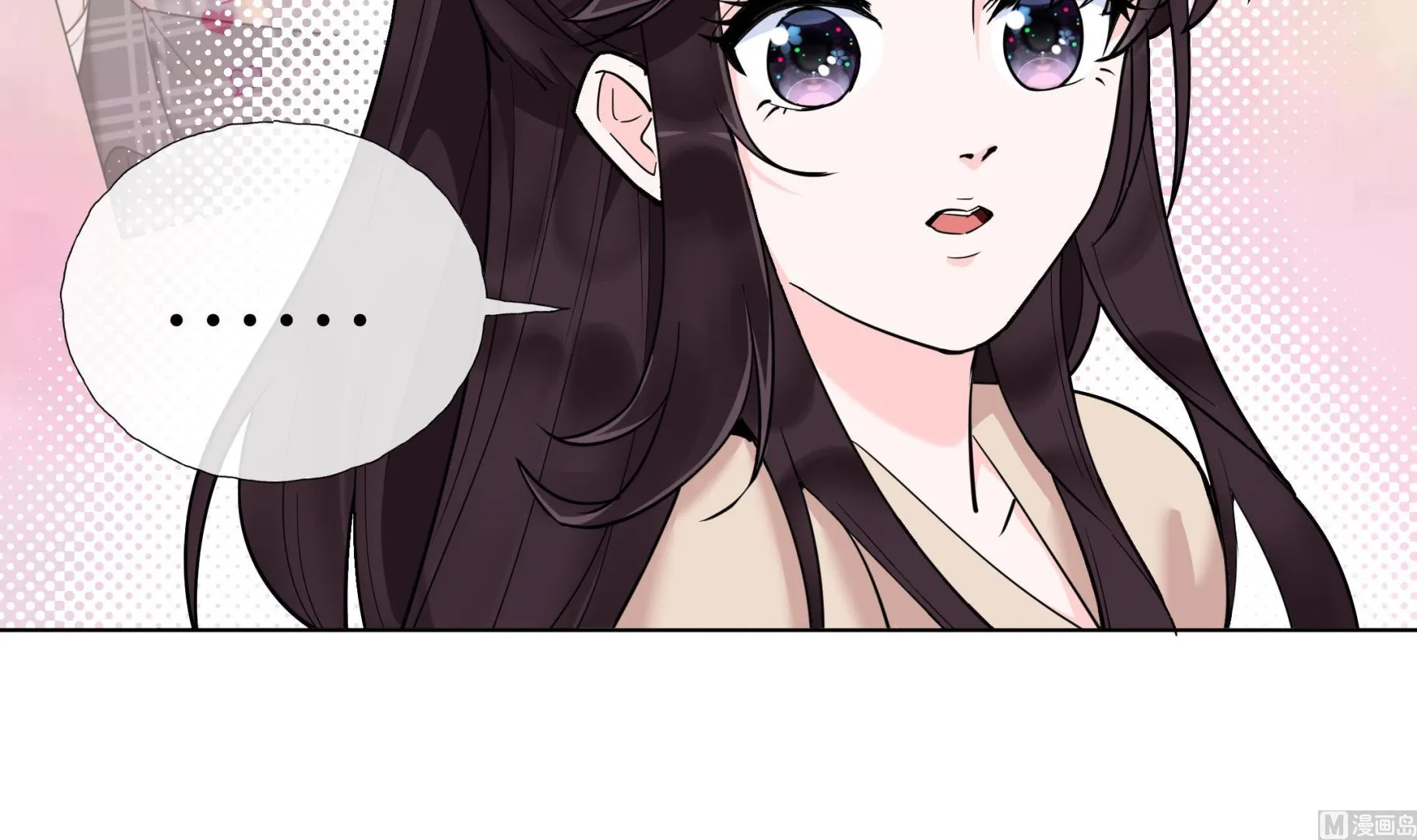第6话 深入检查 第9页