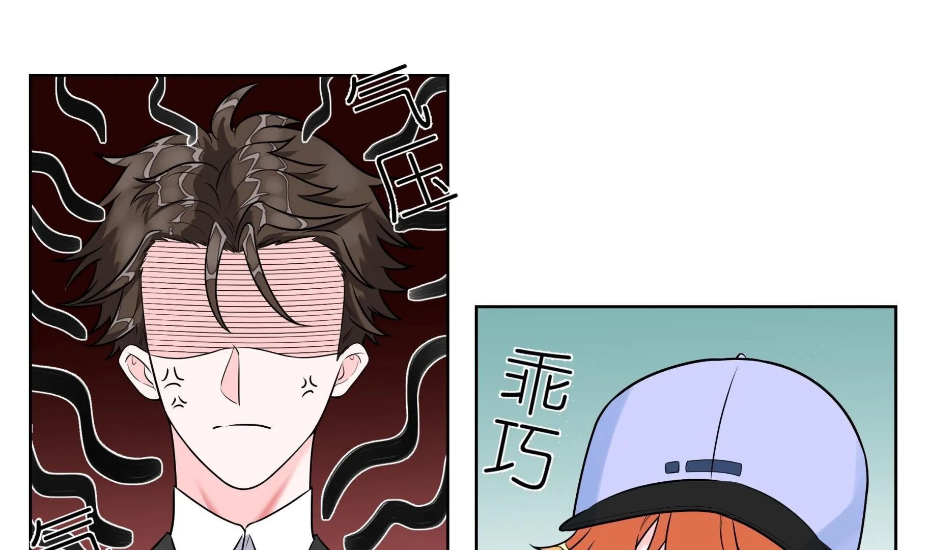 第5话 拿捏修罗场 第22页