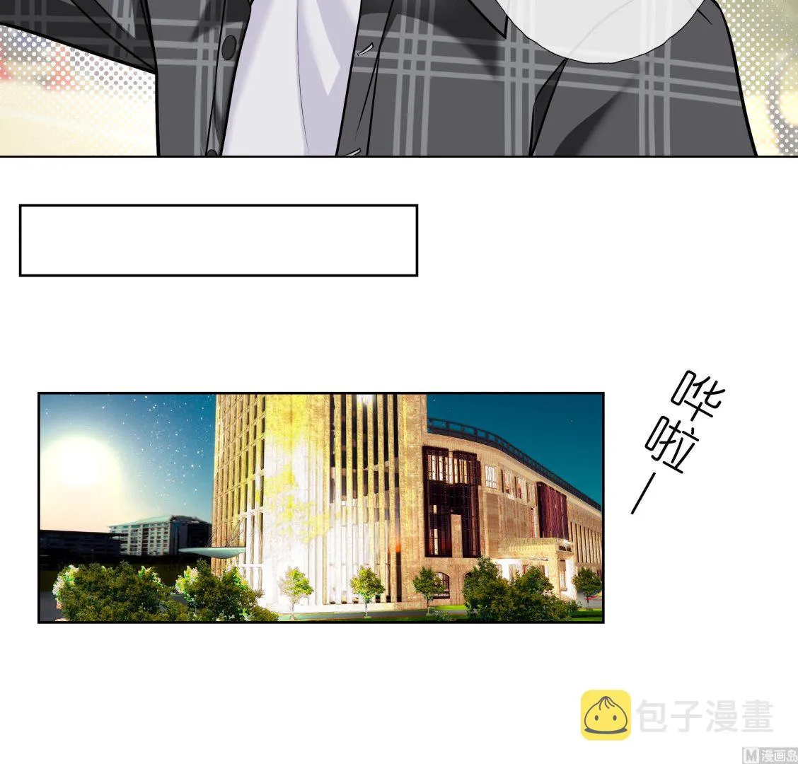 第3话 拿捏戏精霸总？！ 第9页
