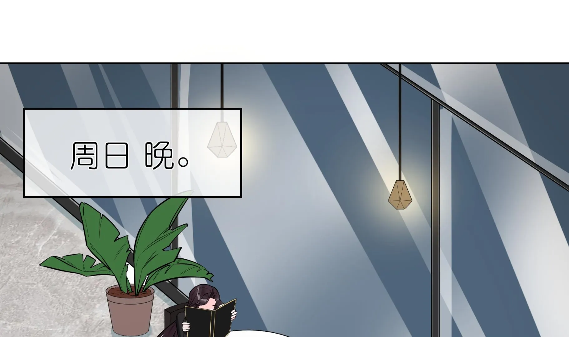 第3话 拿捏戏精霸总？！ 第10页